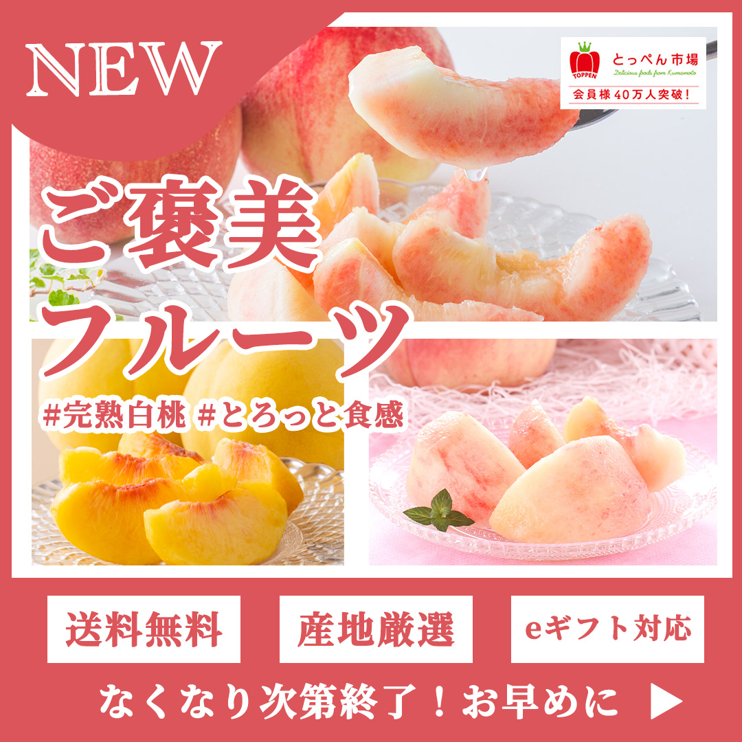 もも