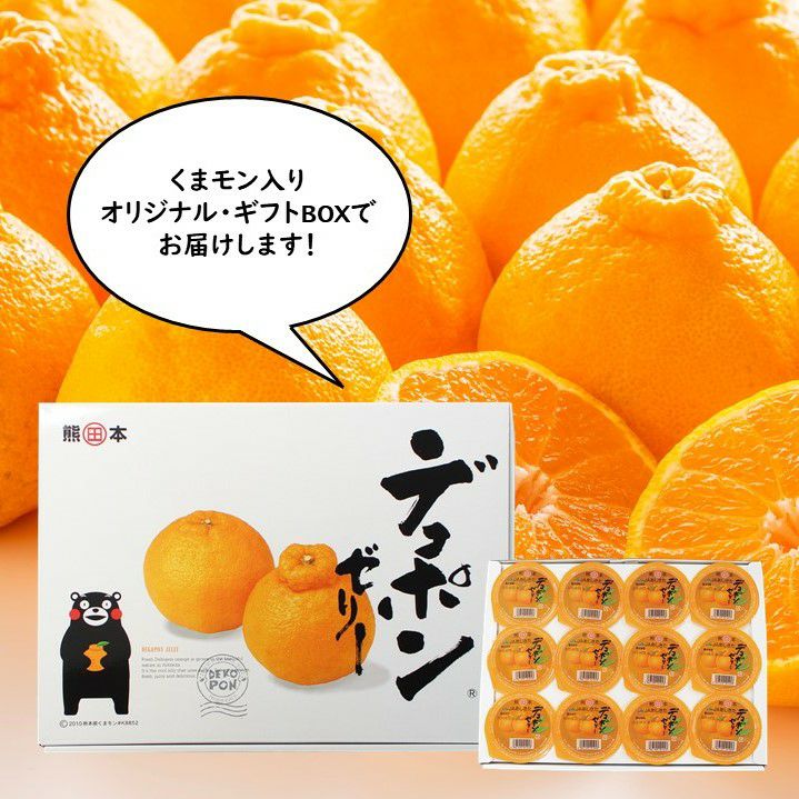 ゴロゴロ果肉たっぷり！デコポンゼリー（12個入） - とっぺん市場