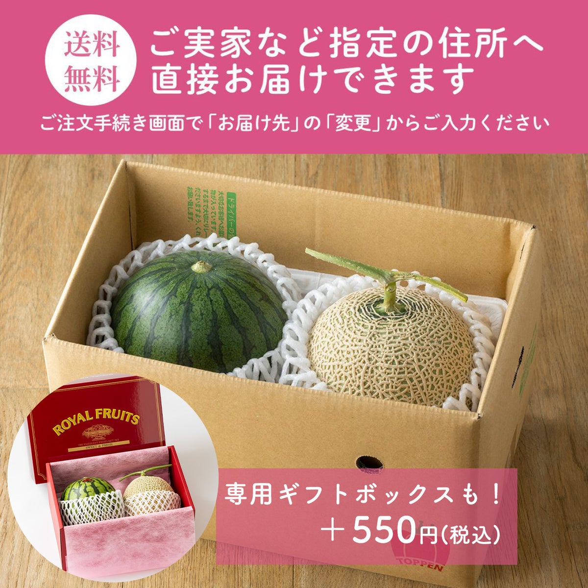 ≪２０２６年母の日限定ギフト≫ 小玉すいか＆アールスメロンセット【送料無料】