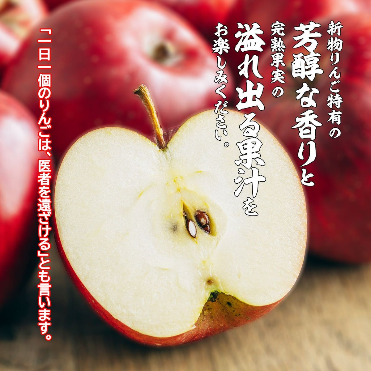  完熟りんご サンつがる 約2.5kg（7～10玉入／1玉250～350ｇ）【送料無料】
