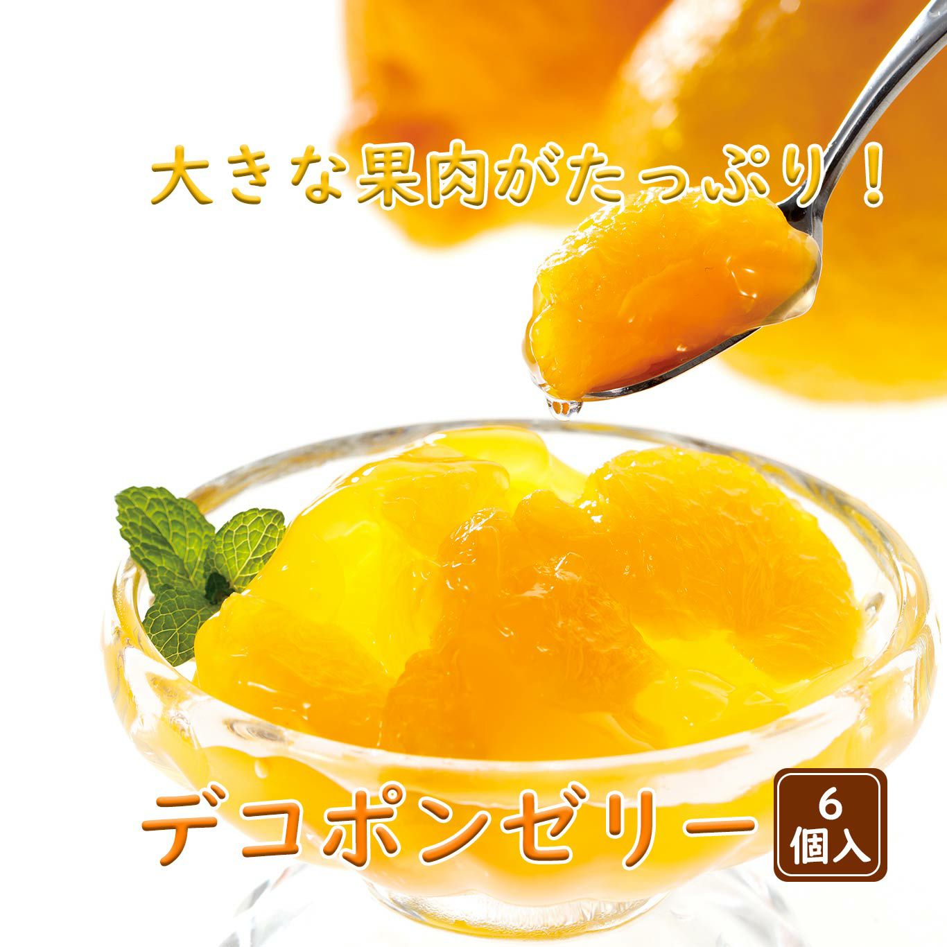 完熟デコポン - 果物・フルーツのお取り寄せ通販【とっぺん市場】 完熟デコポン - 果物・フルーツのお取り寄せ通販【とっぺん市場】
