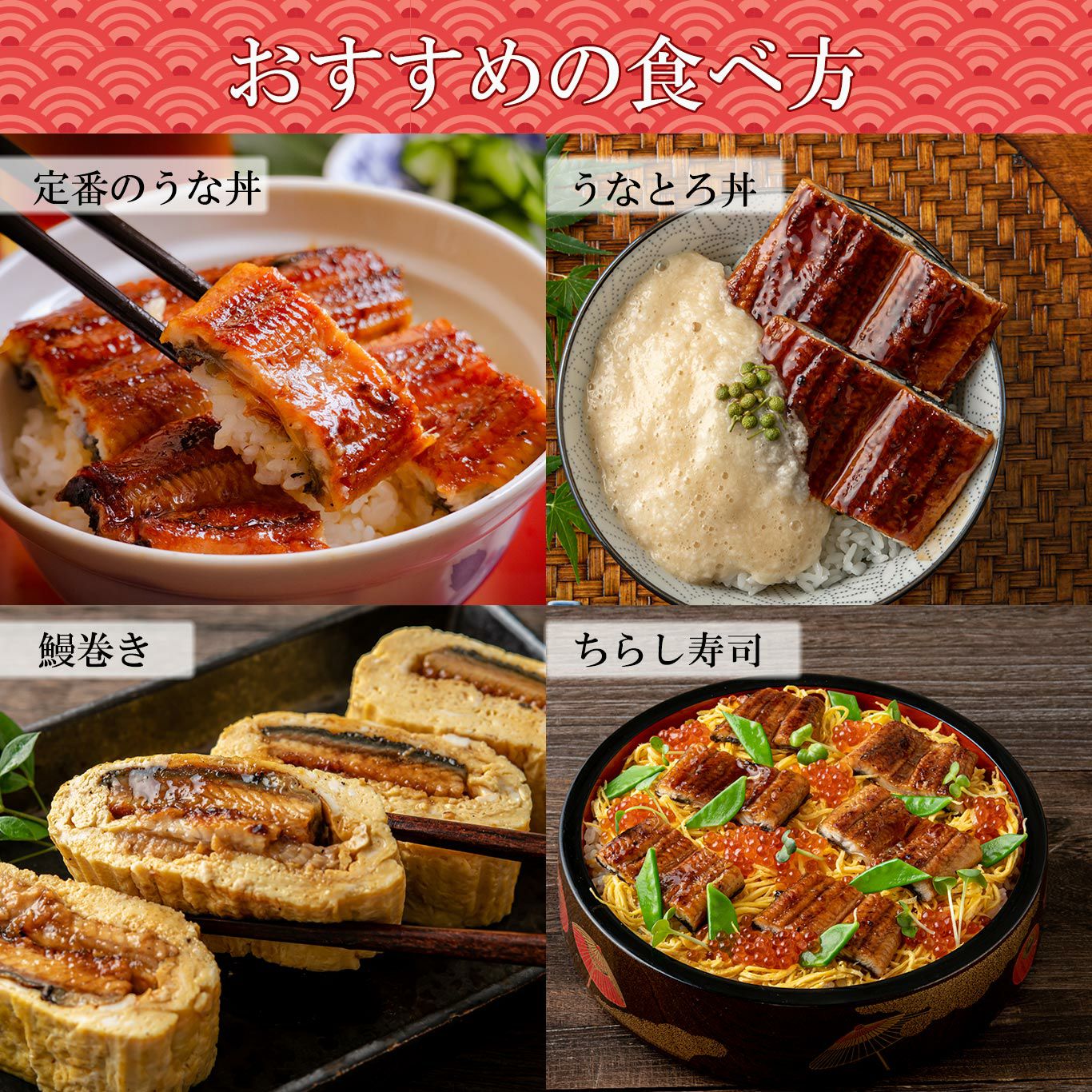 山田水産謹製 鹿児島高級 無投薬美味うなぎ （特大約180g×2尾入り
