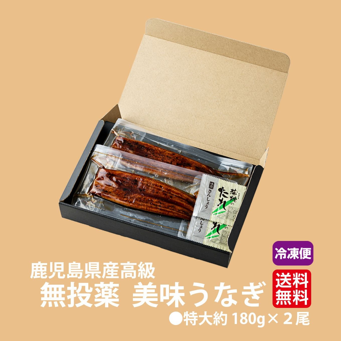 うな VENEX公式オンラインストア リカバリームーヴ 【一般医療機器