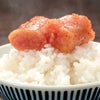 訳あり並切れ　バラ子無着色　粒立ち辛子明太子 （バラ子800ｇ）【送料無料】≪冷凍便≫