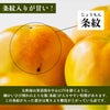 完熟　太秋柿　約2.5ｋｇ（8～14玉）【送料無料】