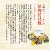 広島県産　冷凍牡蠣まんぞくセット【送料無料】≪冷凍便≫