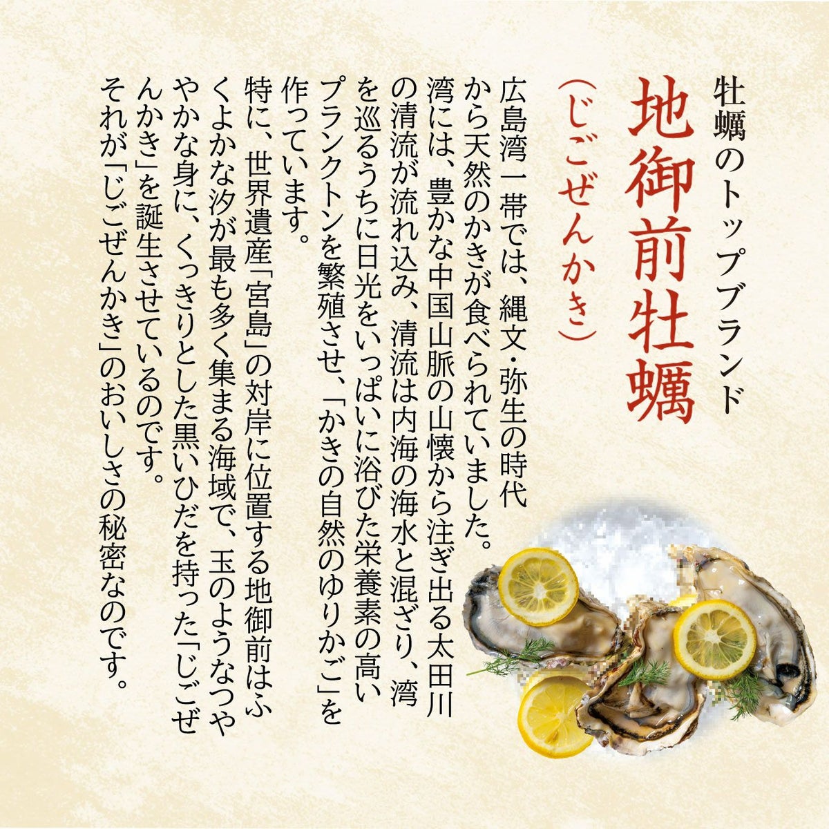広島県産　冷凍牡蠣まんぞくセット【送料無料】≪冷凍便≫