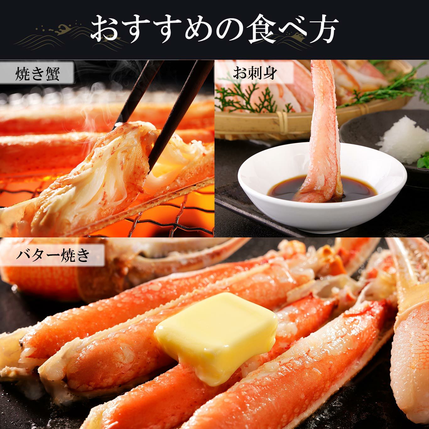 カット済 生ずわい蟹≪1.8㎏／600g×3パック）【送料無料】≪冷凍便