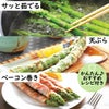 北海道産直！朝もぎ なよろアスパラガス　１箱（700g/25～34本前後）【送料無料】