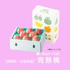 長野県・山梨県産　完熟桃　約1.8kg（5～8玉入り）【送料無料】