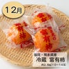 完熟 柿づくし短期定期便≪2.5㎏〜3kg（10～20玉）／月1回お届け：9月～12月／4か月限定≫【毎月一律価格・送料無料】