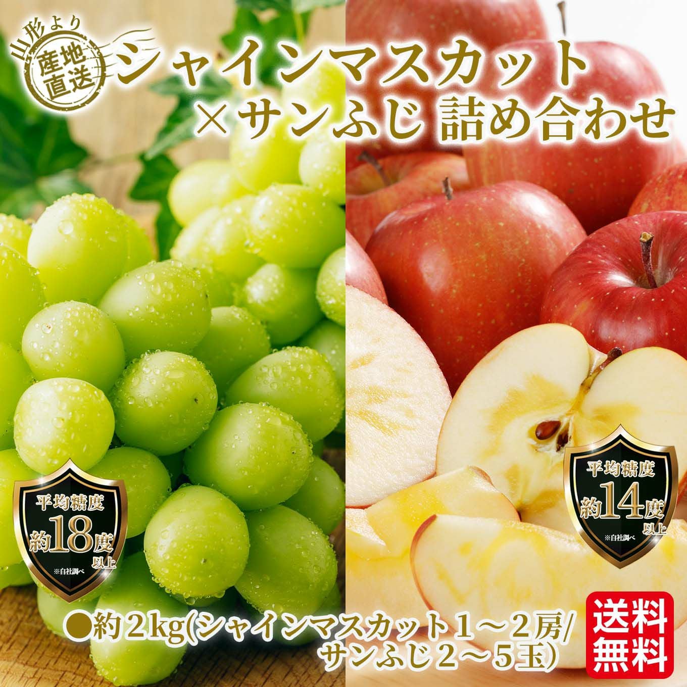 りんごページ 完熟りんご - 果物・フルーツのお取り寄せ通販【とっぺん市場】