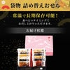 2027鴨井本舗　おせち 幸（全12品／約1～2人前）【送料無料】