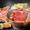 山形牛肩ロース（約500ｇ／しゃぶしゃぶ・すき焼き用）【送料無料】≪冷凍便≫※産地直送のため他の商品と同梱できません