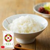 山形県産　雪若丸精米　5ｋｇ【送料無料】