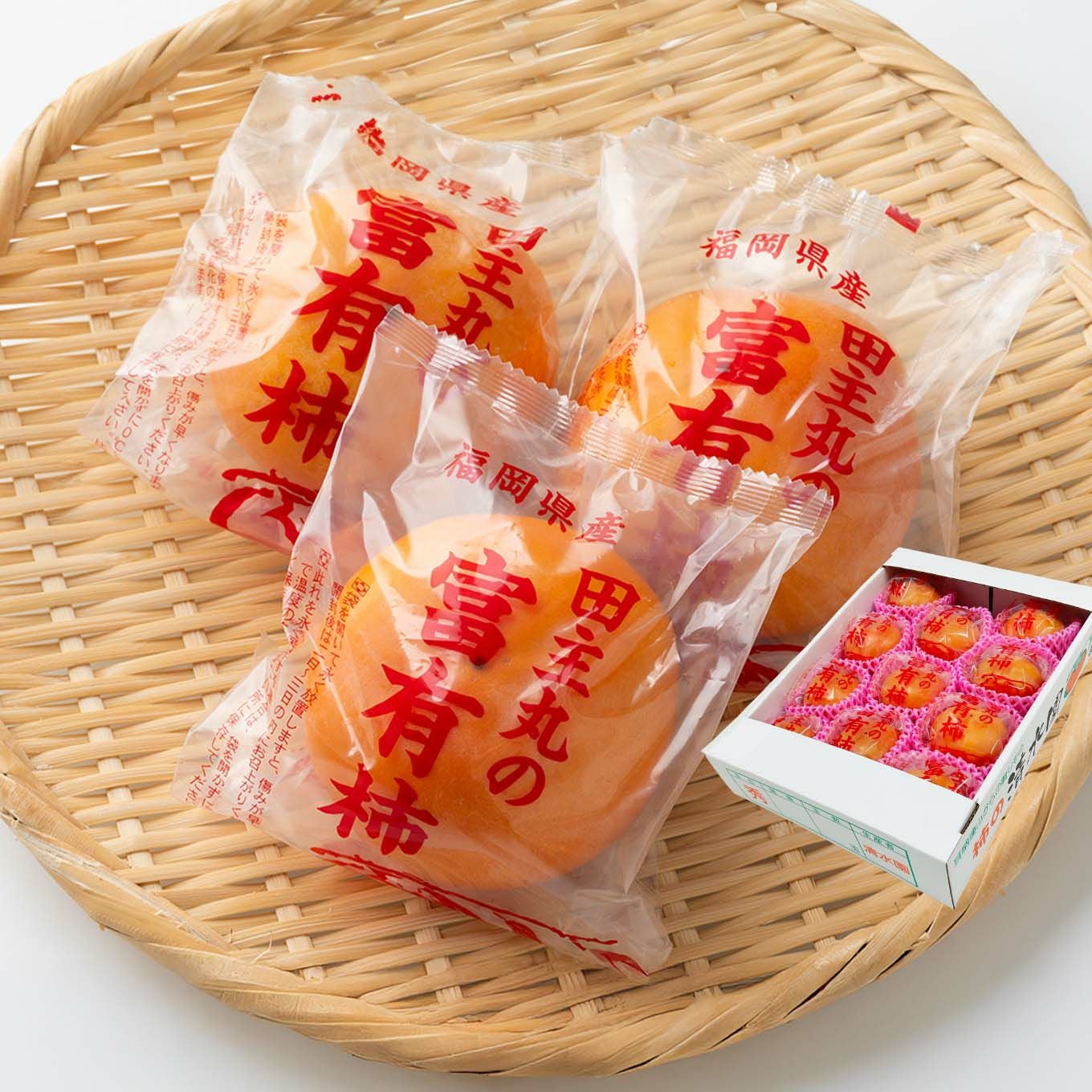 極味シリーズ》福岡県産直 清水園の冷蔵 富有柿 約2.5kg（11玉）【送料