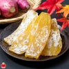 北海道産 有機ほし甘いも 2袋（１袋：約130ｇ）