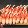 北海道産直　紅ずわいがに(ボイル) むき爪500ｇ（袋入／11～25個入り）加熱調理用【送料無料】≪冷凍便≫