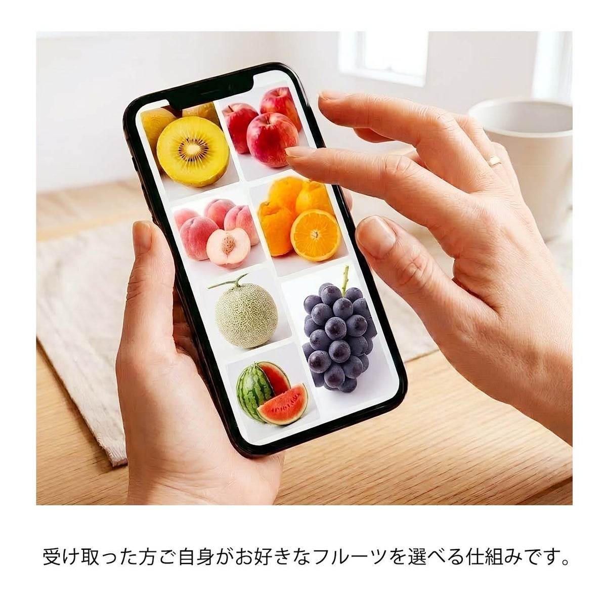 とっぺんフルーツカード