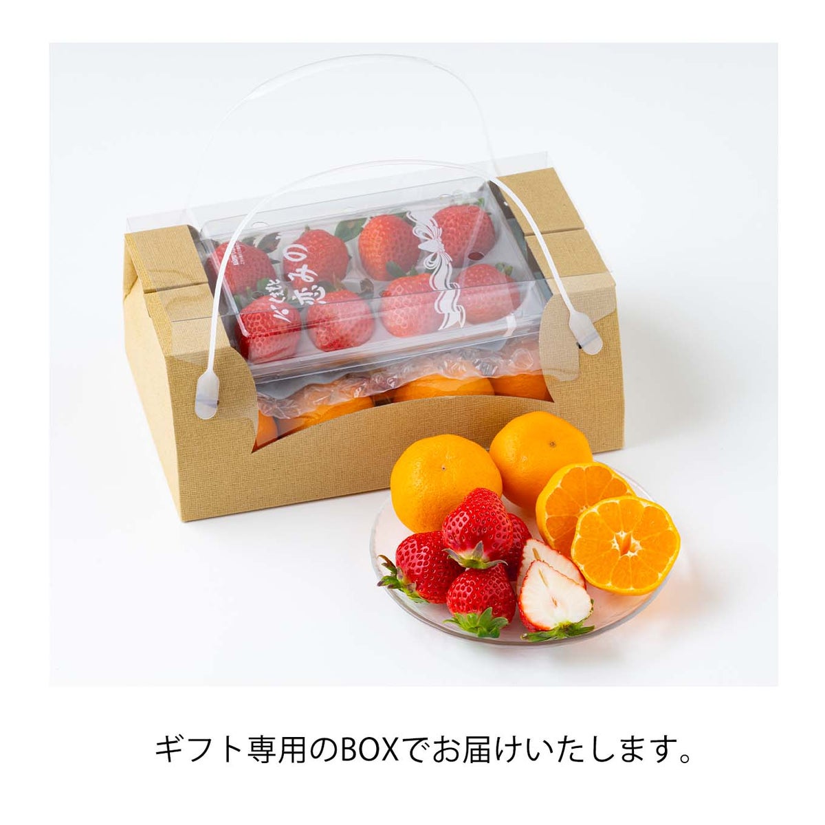 とっぺんフルーツカード