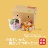 どちらも食べたい！小玉すいか＆蔵出しデコポンセット【送料無料】