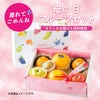 ≪２０２６年母の日遅れてごめんね≫ フルーツセット【送料無料】