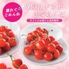 ≪２０２６年母の日遅れてごめんね≫ 山形県産直！完熟さくらんぼ「佐藤錦」ダイヤパック（100ｇ×２パック）【送料無料】≪産地直送のため他の商品と同梱できません≫