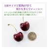 大粒ダークチェリー　１kg【送料無料】≪産地直送のため他の商品と同梱できません≫