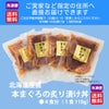 ≪2026年父の日ギフト≫ 本まぐろの炙り漬け丼　４食分(１食：110g)【送料無料】≪冷凍便≫≪産地直送のため他の商品と同梱できません≫