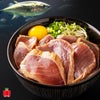 ≪2026年父の日ギフト≫ 本まぐろの炙り漬け丼　４食分(１食：110g)【送料無料】≪冷凍便≫≪産地直送のため他の商品と同梱できません≫
