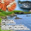 北海道産　タラバガニ（ボイル）脚　約１㎏【送料無料】≪冷凍便≫