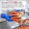 北海道産　タラバガニ（ボイル）脚　約１㎏【送料無料】≪冷凍便≫