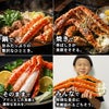 北海道産　タラバガニ（ボイル）脚　約１㎏【送料無料】≪冷凍便≫
