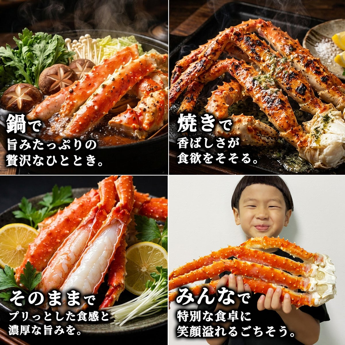 北海道産　タラバガニ（ボイル）脚　約１㎏【送料無料】≪冷凍便≫