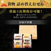 2027鴨井本舗　おせち 紅梅（全16品／約2～3人前）【送料無料】