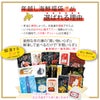 わいわいお正月　福袋　15点セット※プレゼント付き