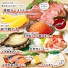 わいわいお正月　福袋　15点セット※プレゼント付き