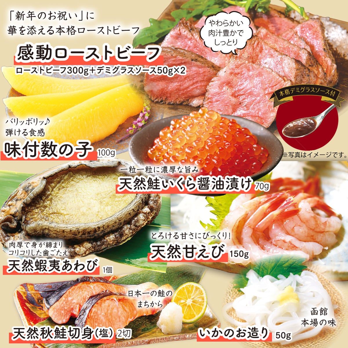 わいわいお正月　福袋　15点セット※プレゼント付き